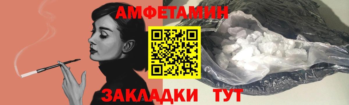 АМФ Premium Петрозаводск