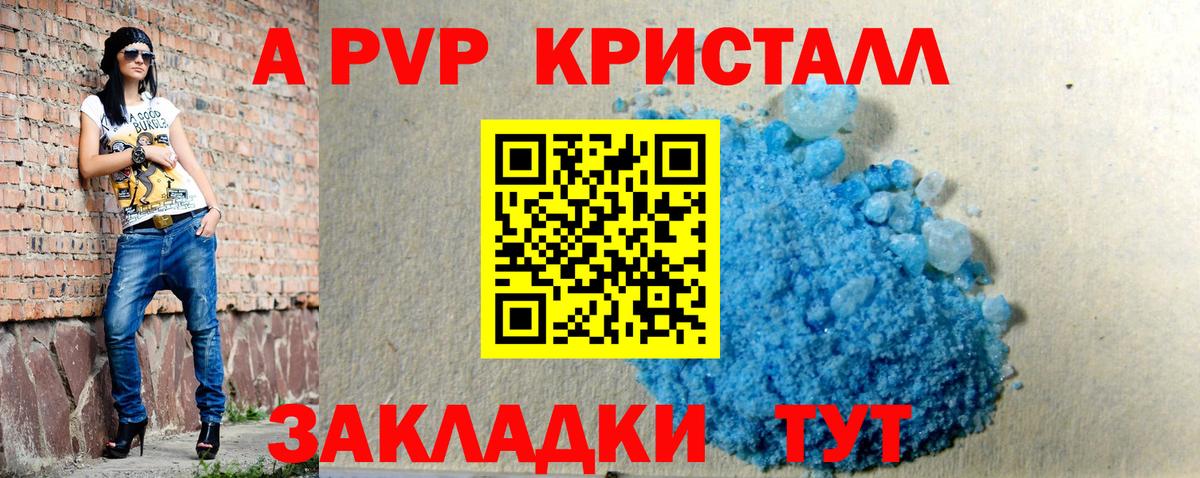 А ПВП Соль Петрозаводск