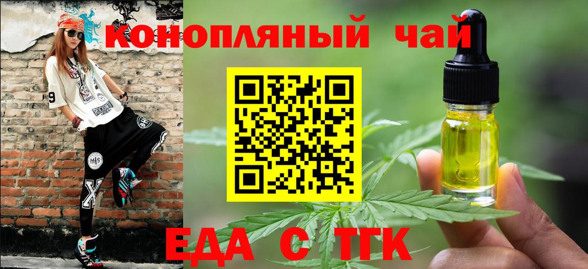 Cannafood марихуана  Вход с VPN  Петрозаводск 