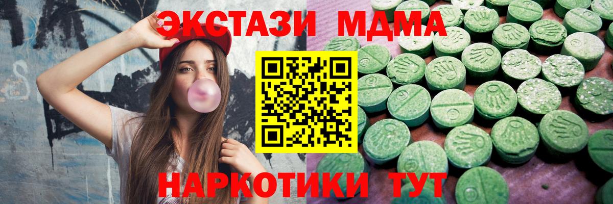 Экстази TESLA Петрозаводск