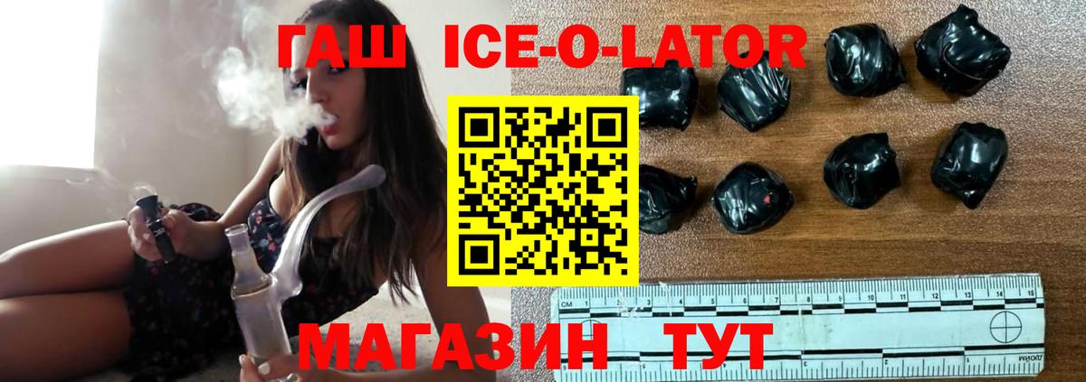 хочу наркоту  ГАШ гарик  Вход с VPN  Петрозаводск 