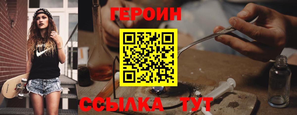 Кокаин  ГАШИШ  A PVP СОЛЬ   Вход с VPN  МЕФ кристаллы  Вейп ТГК  Каннабис  Петрозаводск  МЕТАМФЕТАМИН 