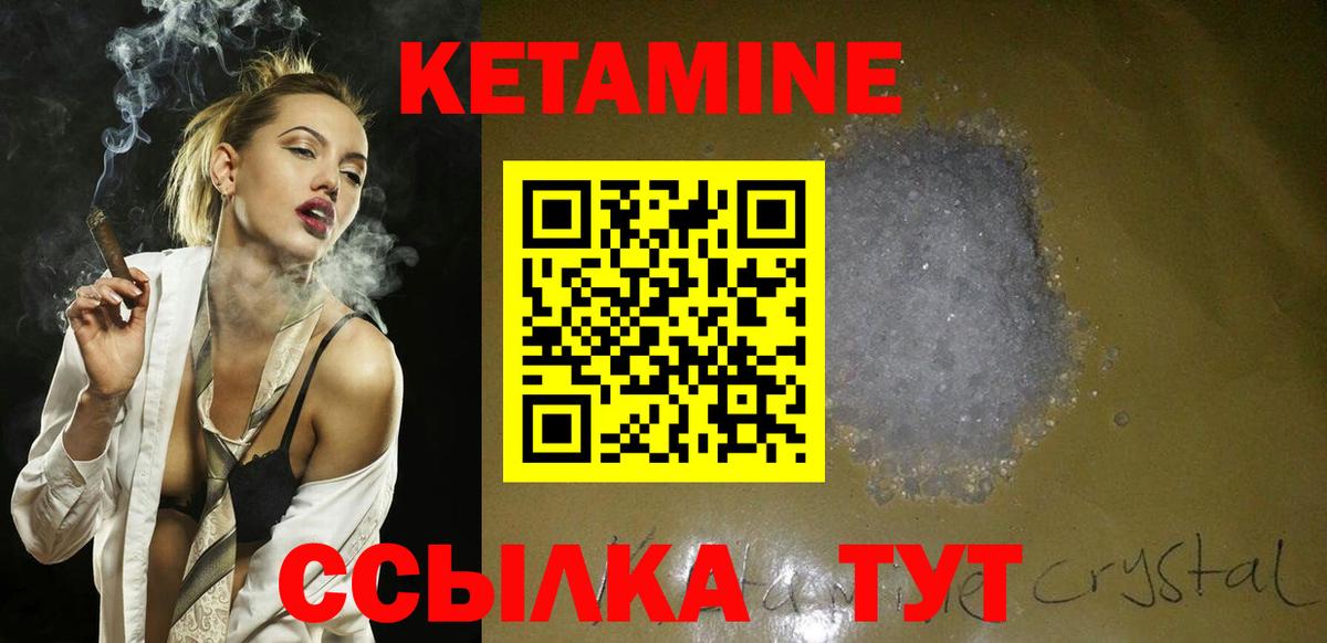 даркнет телеграм  КЕТАМИН ketamine  КЕТАМИН ketamine  Вход с VPN  Петрозаводск 