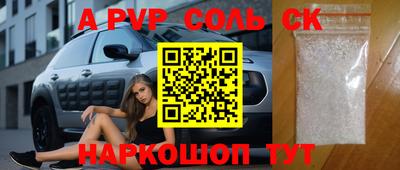 бошки Пугачёв
