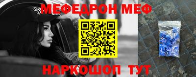 кокс Пыть-Ях
