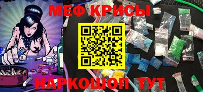 бошки Пугачёв