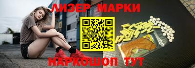 прущие грибы Партизанск
