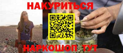дурь Пушкино