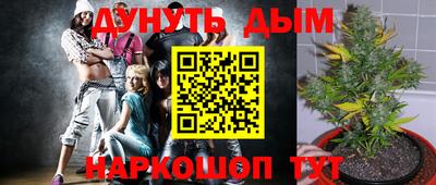 дурь Пушкино