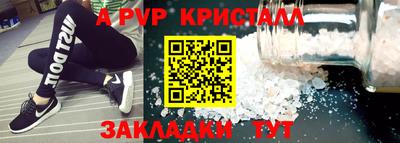 прущие грибы Партизанск