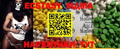 бошки Пугачёв