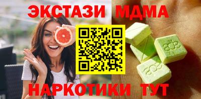 метадон Пенза