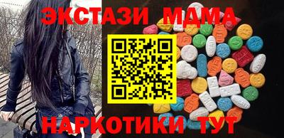 бошки Пугачёв