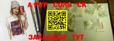 бошки Пугачёв