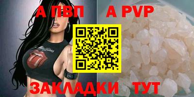 бошки Пугачёв