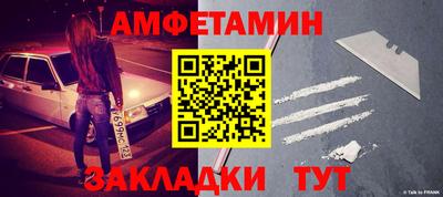 прущие грибы Партизанск