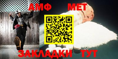 кокс Пыть-Ях