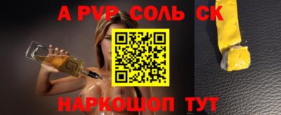 дурь Пушкино