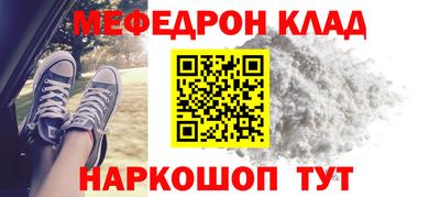 прущие грибы Партизанск