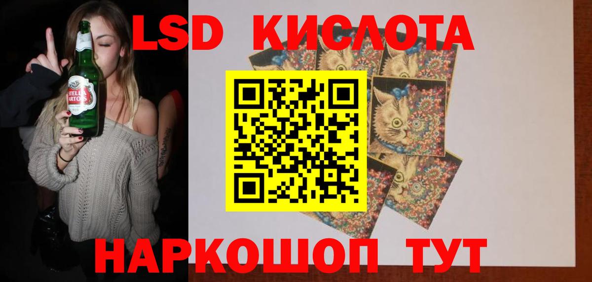 ЛСД экстази ecstasy  Вход с VPN  Петрозаводск  LSD-25 экстази ecstasy 