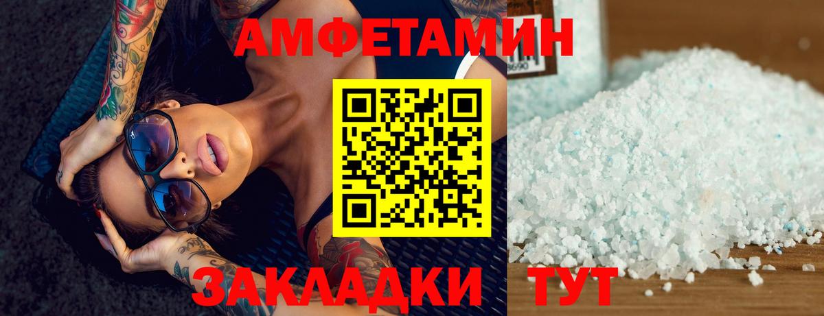 Метамфетамин винт Петрозаводск