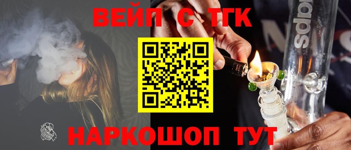 ТГК Wax  Вход с VPN  ТГК THC oil  Петрозаводск 