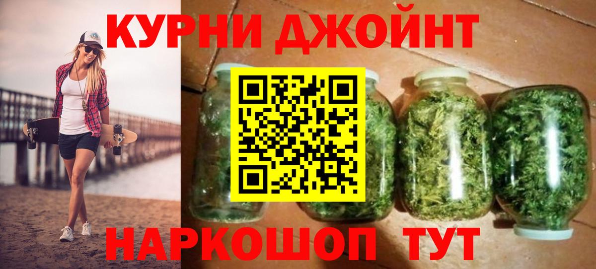Бошки Шишки планчик  Конопля планчик  Бошки марихуана OG Kush  Петрозаводск  Вход с VPN 